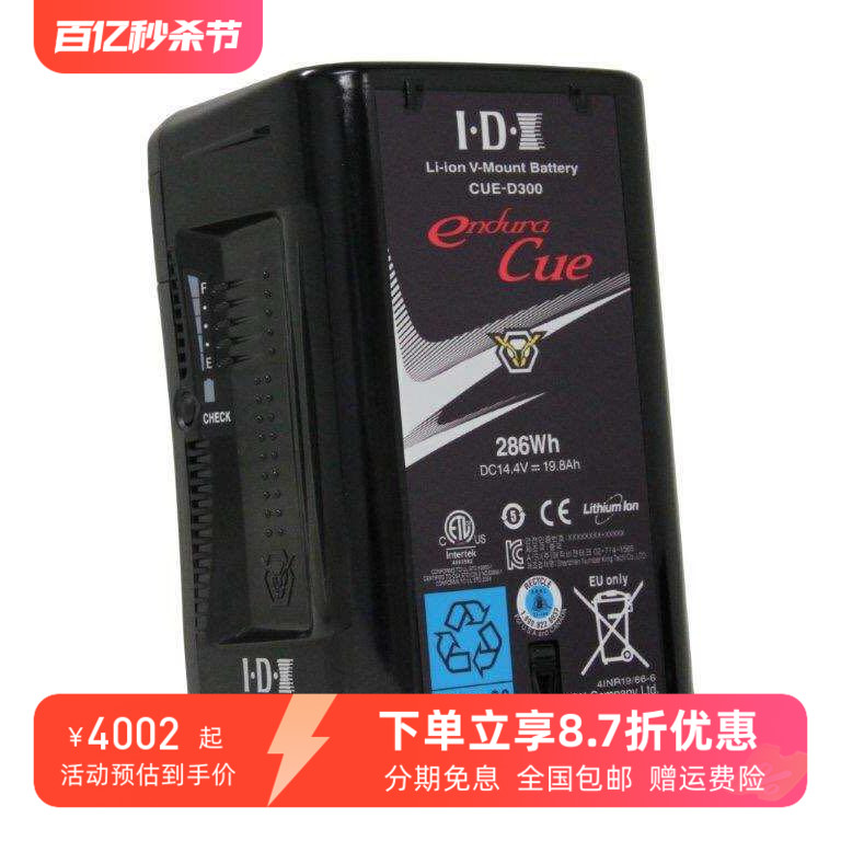 爱迪艾柯斯IDXCUE-D300H135