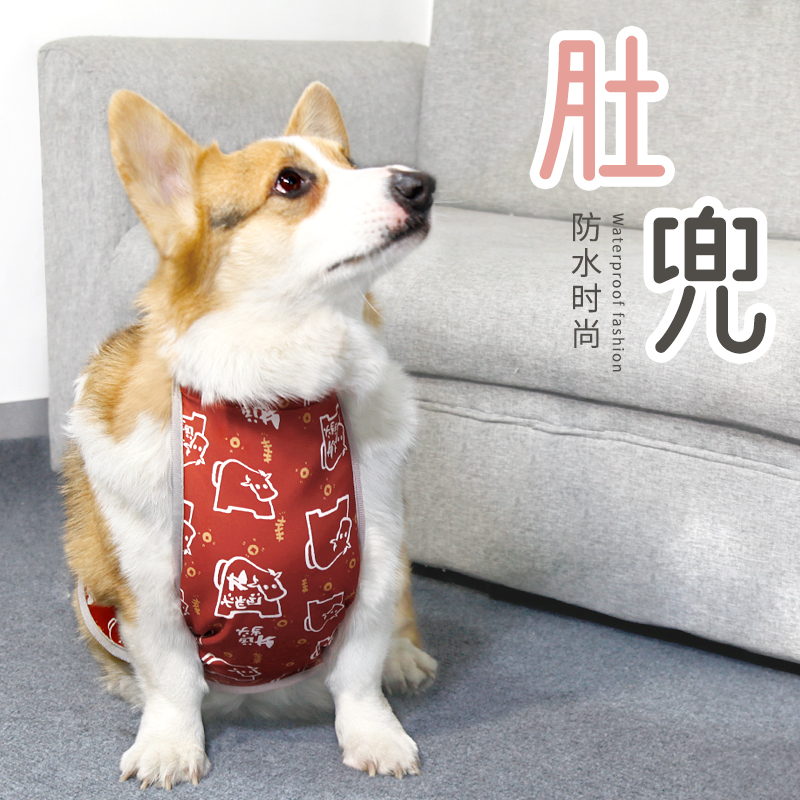 宠物猫狗棉绒易穿着法斗柯基肚兜