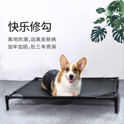 法斗加厚小型犬夏季可拆洗宠物床