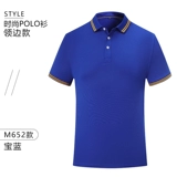 Элитная футболка с коротким рукавом для работы, футболка polo, делается под заказ, с печатью вашего логотипа, с вышивкой