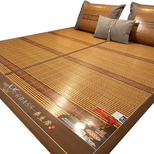 简森凉席夏天2025新款藤席双面正反两用竹席艾草席夏季折叠草席子