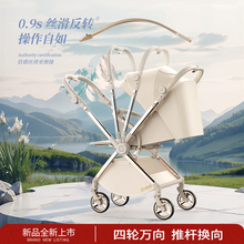 TIANRUI婴儿推车高景观双向推行可坐可躺轻便折叠便携婴儿车推车