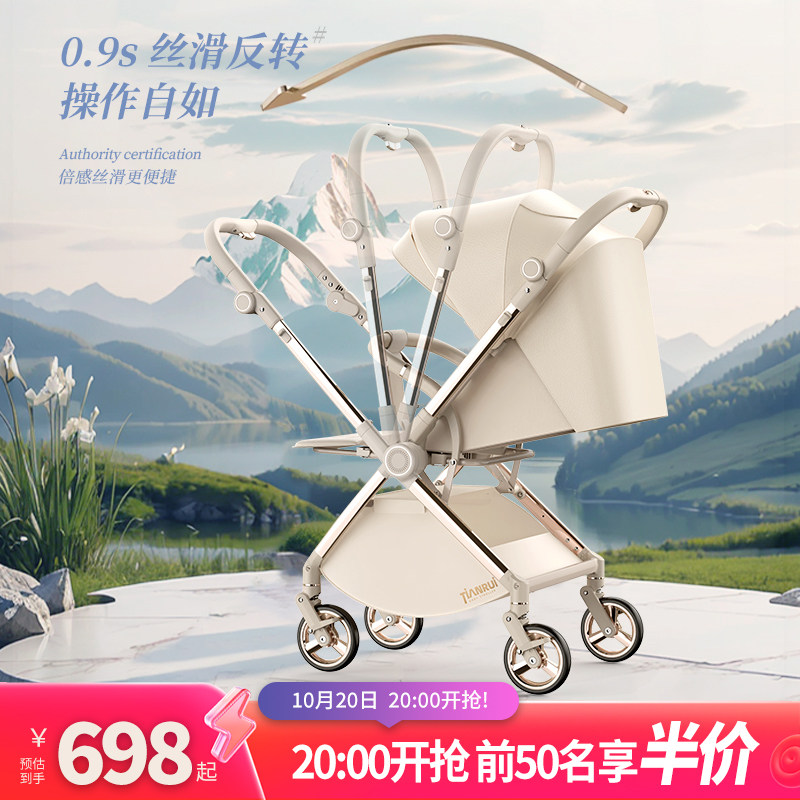 TIANRUIӤ���Ƴ��߾���˫�����п�����������۵���ЯӤ�����Ƴ�674.9Ԫ