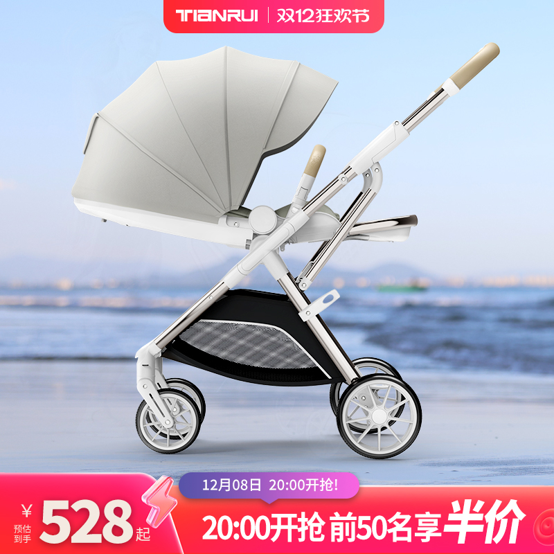 TIANRUI߾ӤƳ˫۵ƳӤ 535Ԫ