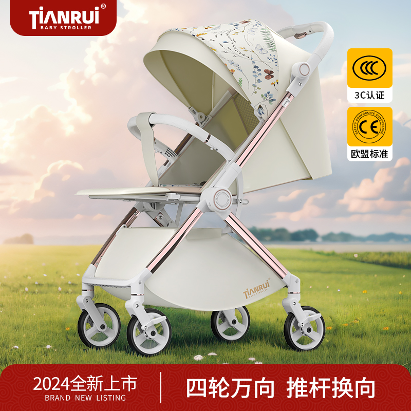 TIANRUIӤƳ߾˫п۵ЯӤƳʵ698Ԫ