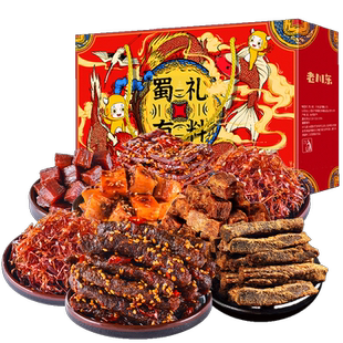 老川东全牛肉年货礼盒牛肉干四川成都特产新年过年送礼零食伴手礼