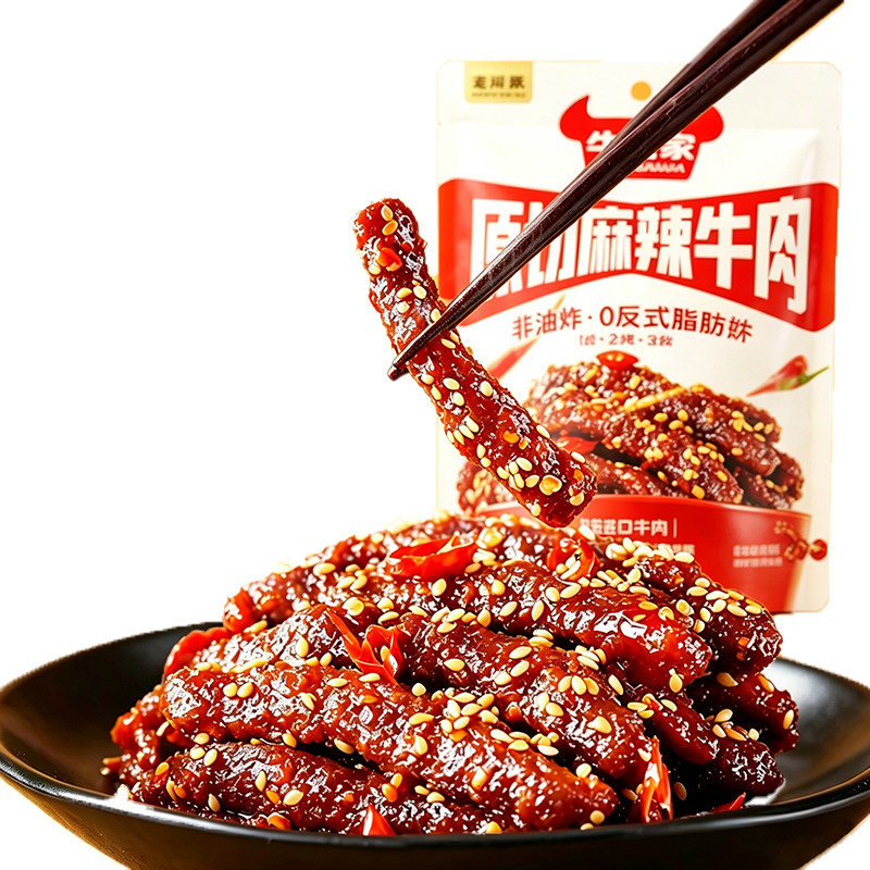 老川东麻辣牛肉128g四川特产零食小吃冷吃牛肉原切牛肉干
