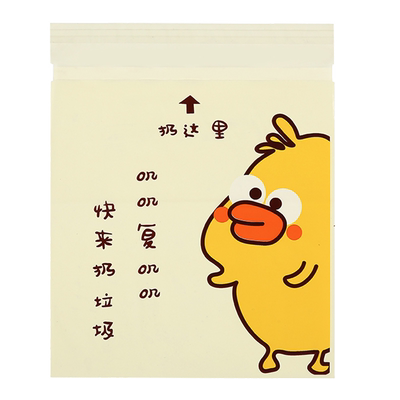 可爱垃圾袋大容量垃圾袋