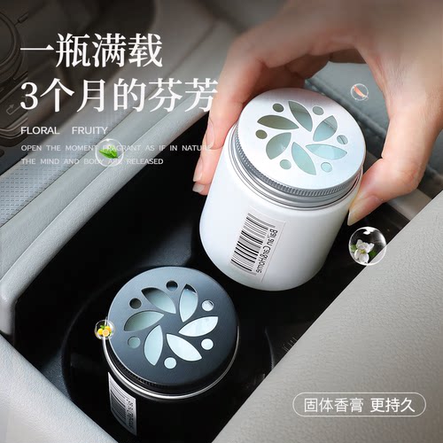 桂花车载香薰2026新款持久留香车内栀子花净化空气去异味固体香膏