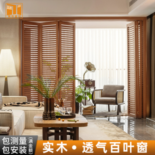 高端实木透气窗百叶门阳台飘窗卧室衣帽间隔断隐形吊轨折叠门定制