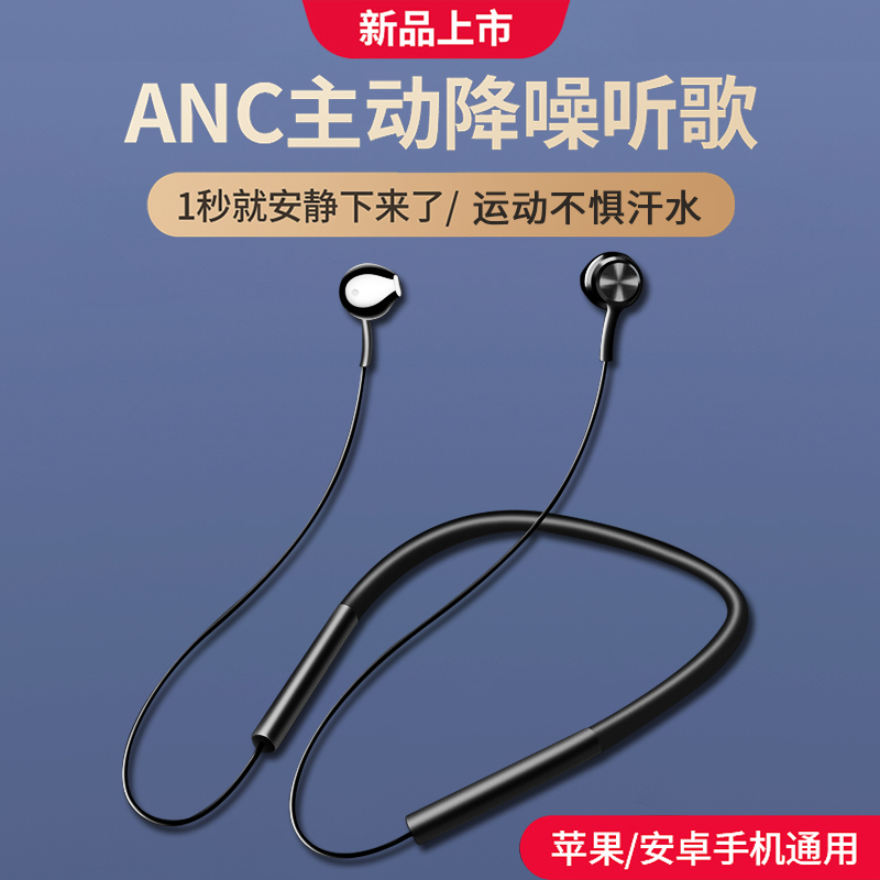 不包邮红米note7蓝牙耳机双耳小米9高音质cc9挂脖颈挂运动跑步防水防汗