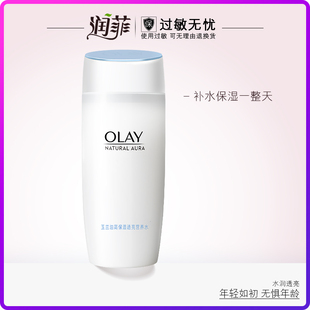 透亮营养水150ml 爽肤水清爽保湿 玉兰油高保湿 Olay 亮肤化妆水女