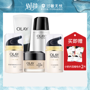 Olay玉兰油多效修护套装保湿