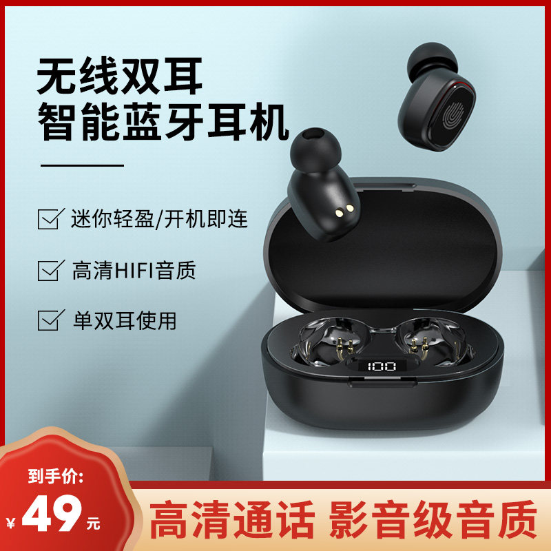 耳机适用vivo无线双耳2021年新款x27x23x20x21x50x30x60pro通用高端高