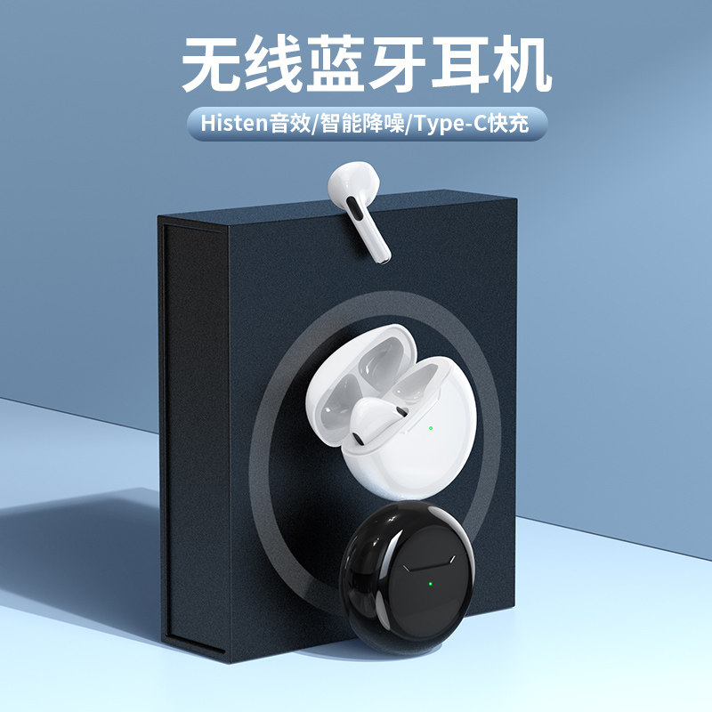 真无线蓝牙耳机适用苹果iPhone14原装正品入耳式2023款华强北降噪高性价比高么？