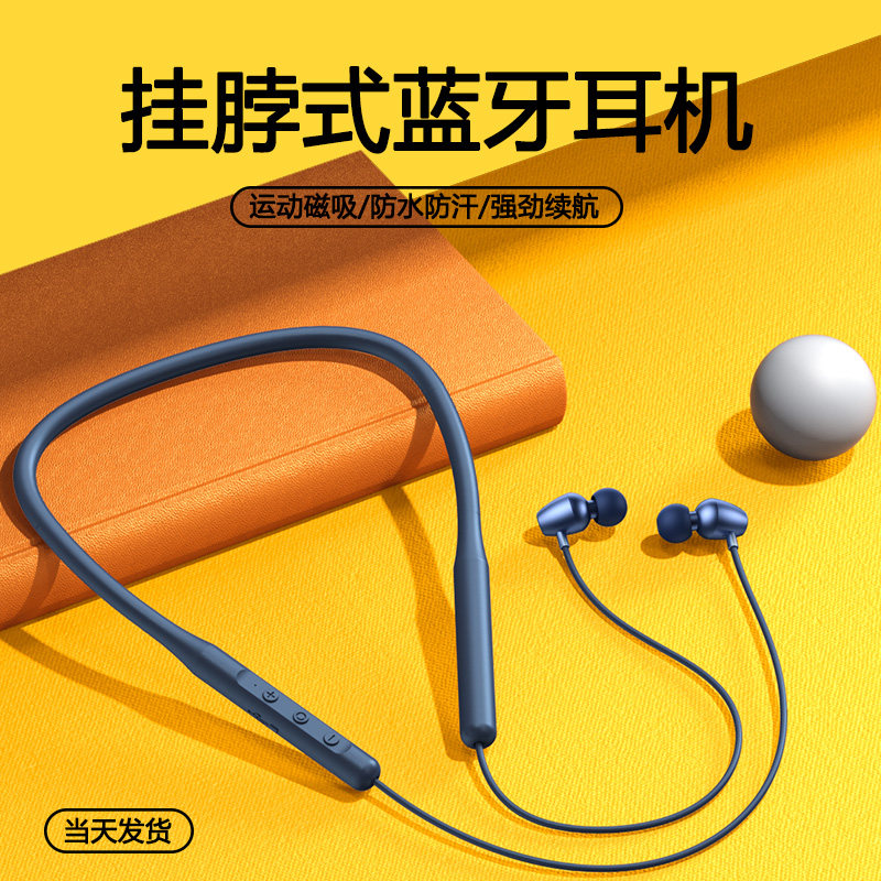 无线蓝牙耳机2022年新款官方原装正品双耳入耳式降噪防水防汗超长续航跑步运动型颈挂脖式男女生款适用于小米