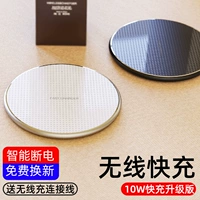 Подходит для беспроводного зарядного устройства Huawei Mate30pro быстрая зарядка P30 Mobile Phone P40 Universal Mate40 Car 20mate 30 миллионов энергии 10wmete Honor V30 Board 27Nova7 Xiaomi Apple