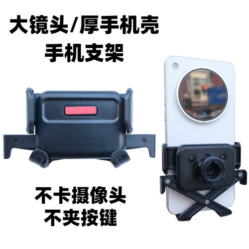 适用OPPOX8UltraX7A5手机支架