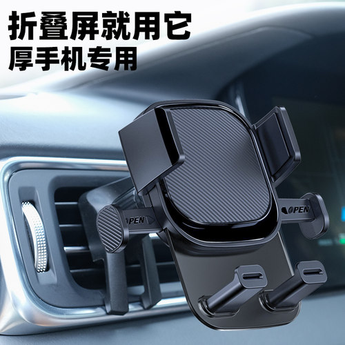 适用于vivo x fold5 3折叠屏手机支架双屏车载空调出风口支撑架