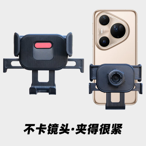 华为P80P70车载手机支架