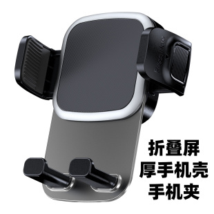 折叠屏手机支架夹子配件厚手机壳万向球头改装 底座17毫米通用夹头