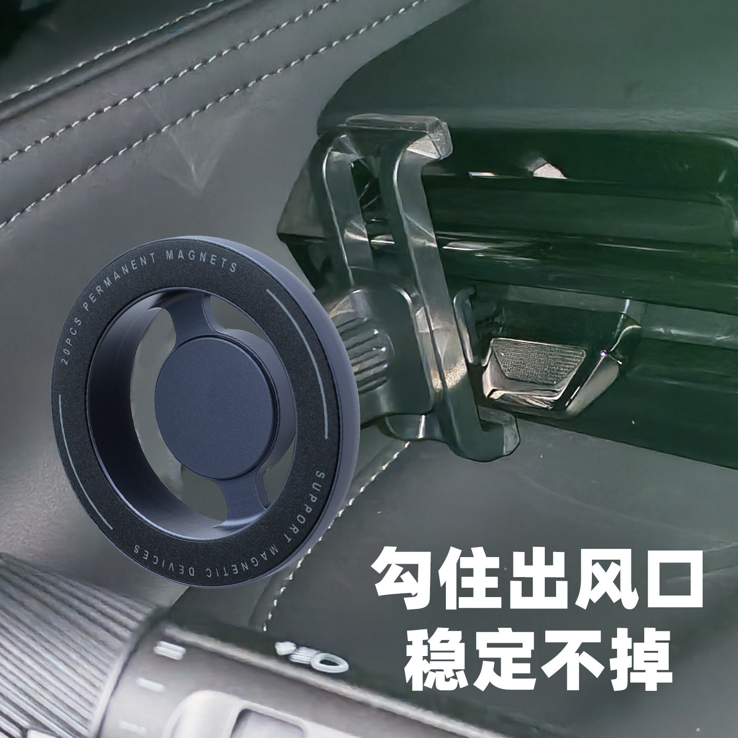 埃安RT空调出风口手机支架图片