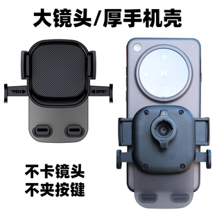 X9pro A5N5大镜头车载空调出风口手机支架 X8Ultra 适用于OPPO