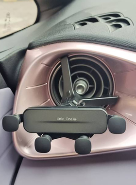 专用于比亚迪海豚出风口手机车载支架支撑架E2圆形空调口导航支架