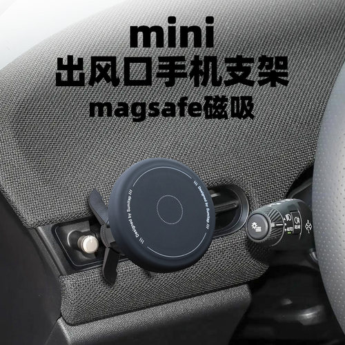 适用新款宝马电动MINI COOPER迷你JCW空调出风口手机车载支架导航