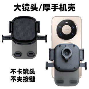适用于华为mate80 pro max手机导航支架空调出风口车载支架