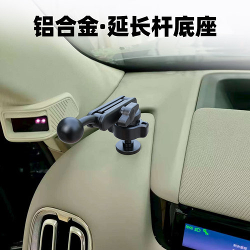 适用吉利银河M9A7车载手机支架