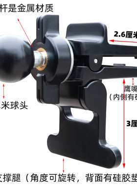 车载手机支架配件出风口旋钮锁紧钩子17毫米通用支架鹰嘴夹子底座