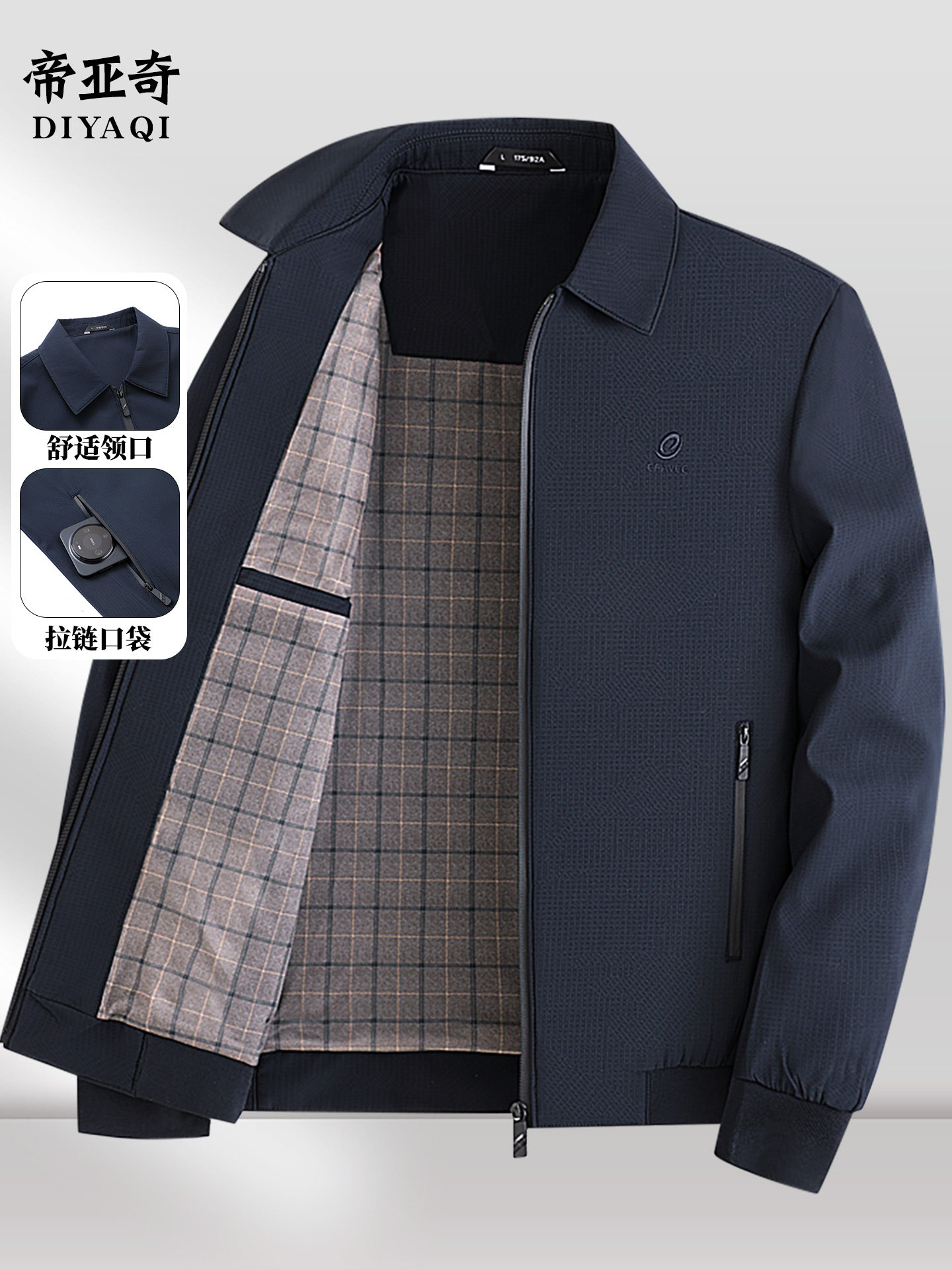Dad jacket, spring/autumn middle-aged men's thin jacket, middle-a