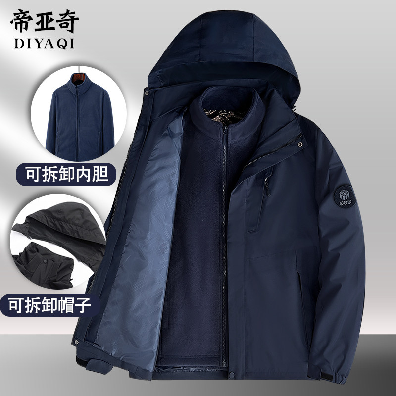 秋冬季男士冲锋衣三合一可拆卸外套中老年爸爸装夹克保暖冬装上衣