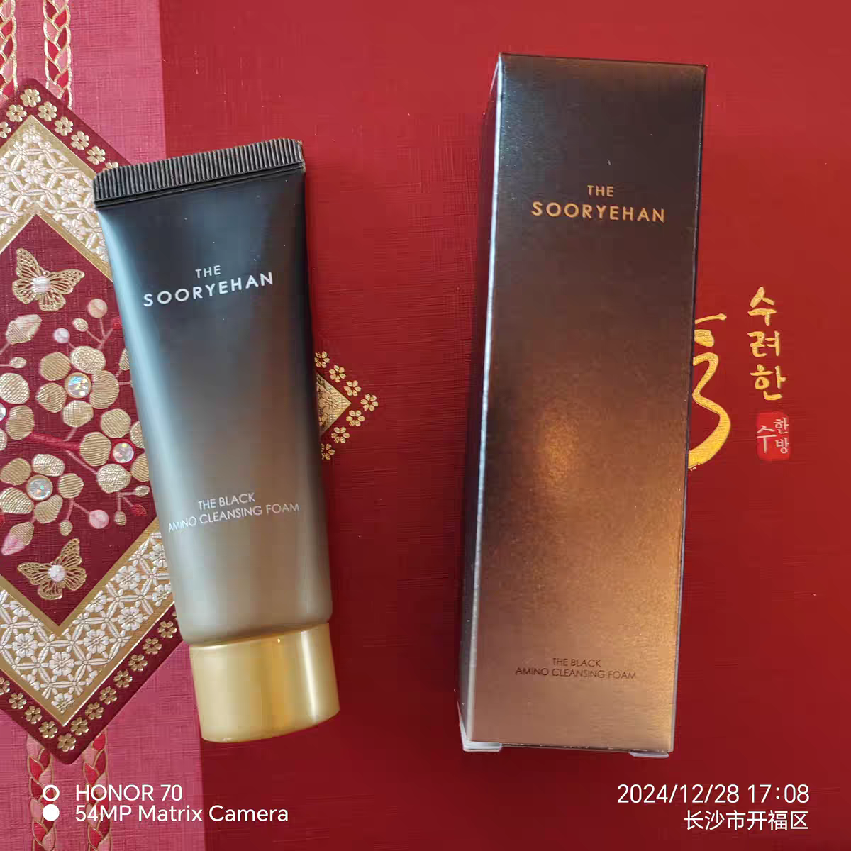 秀雅韩黑金氨基酸洗面奶小样 40ml