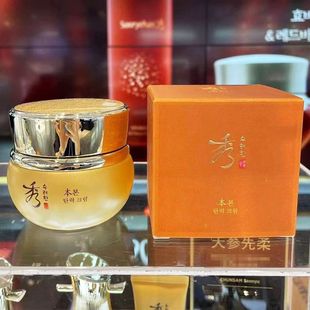 紧致弹力滋养本弹力保湿 Han秀雅韩本弹力面霜75ml保湿 Rye Soo