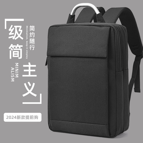 大容量双肩包防水背包