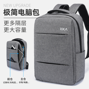 双肩包男士 电脑包商务出差旅行背包女15.6寸笔记本14寸大容量书包