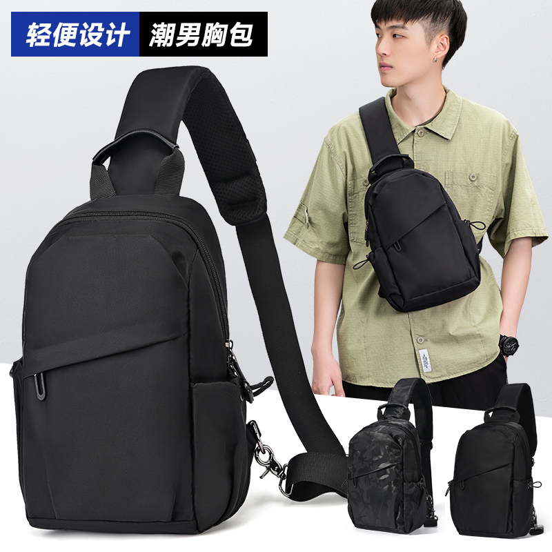 斜挎包男款胸包男士包包单肩包2026新款休闲男包帆布出行小背包女