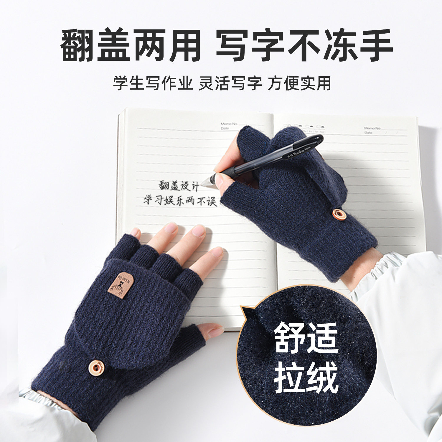 儿童手套秋冬男童女孩半指翻盖保暖露指写字写作业小学生五指宝宝,服饰配件/皮带/帽子/围巾,手套,淘宝优惠券,粉丝福利购,淘宝优惠卷