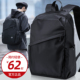 大容量双肩包男士 电脑旅行背包商务防水轻便旅游大学生初中书包女