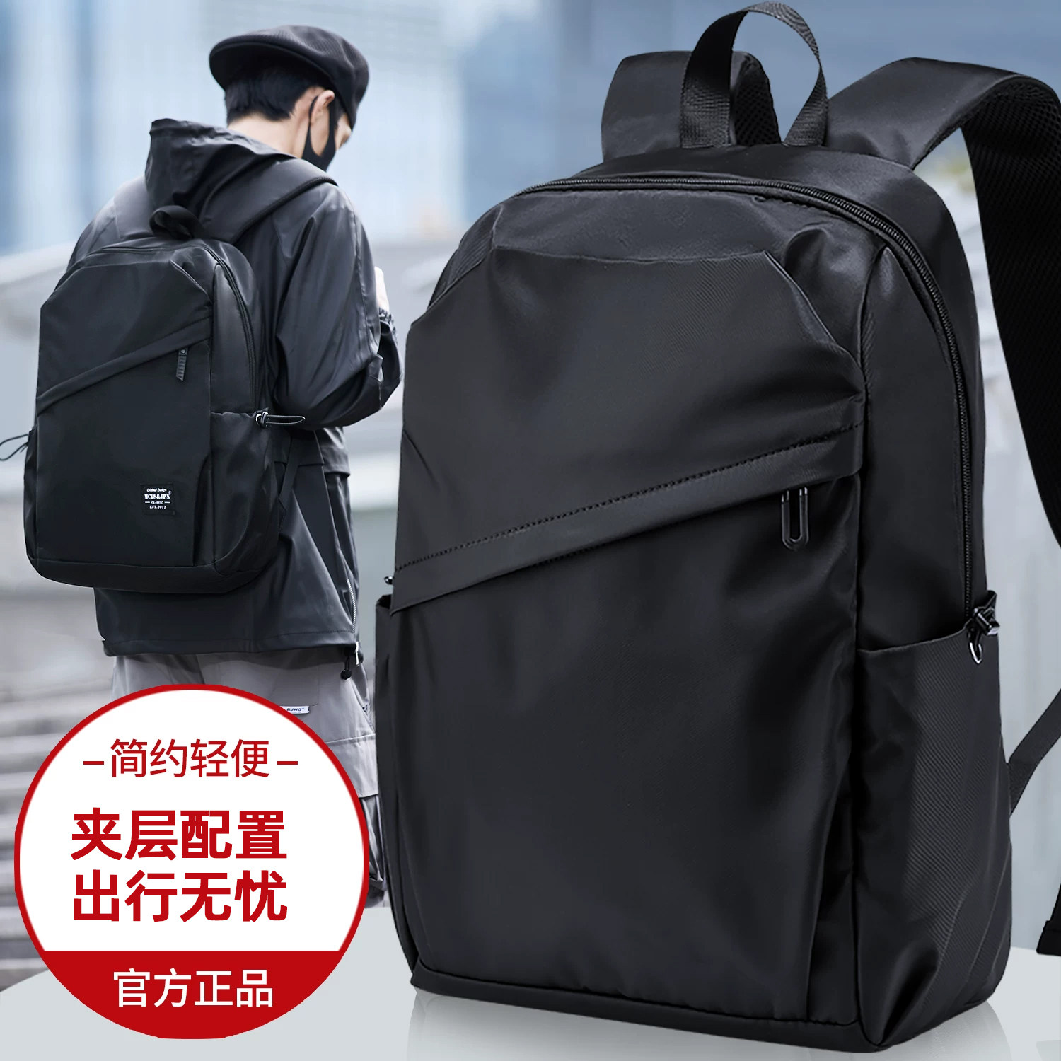 大容量双肩包男士电脑旅行背包商务防水轻便旅游大学生初中书包女