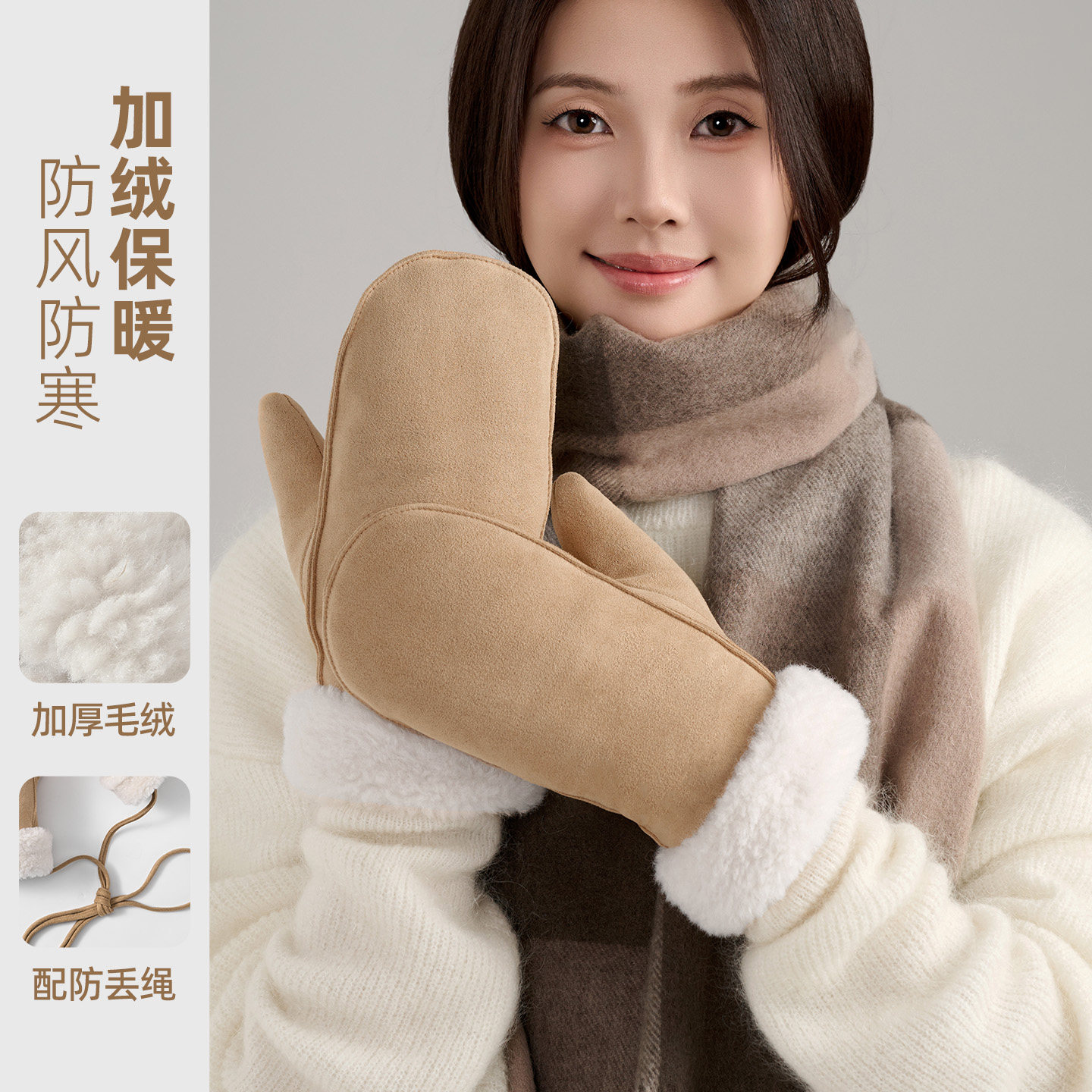 希卡加厚防风保暖毛茸茸手套女款