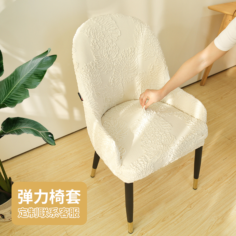 欧式弧形椅子套罩现代轻奢美式高端定做加厚酒店宾馆圆弧桌椅套罩