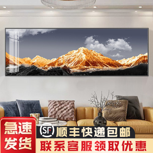 客厅装饰画晶瓷镶钻沙发背靠金山