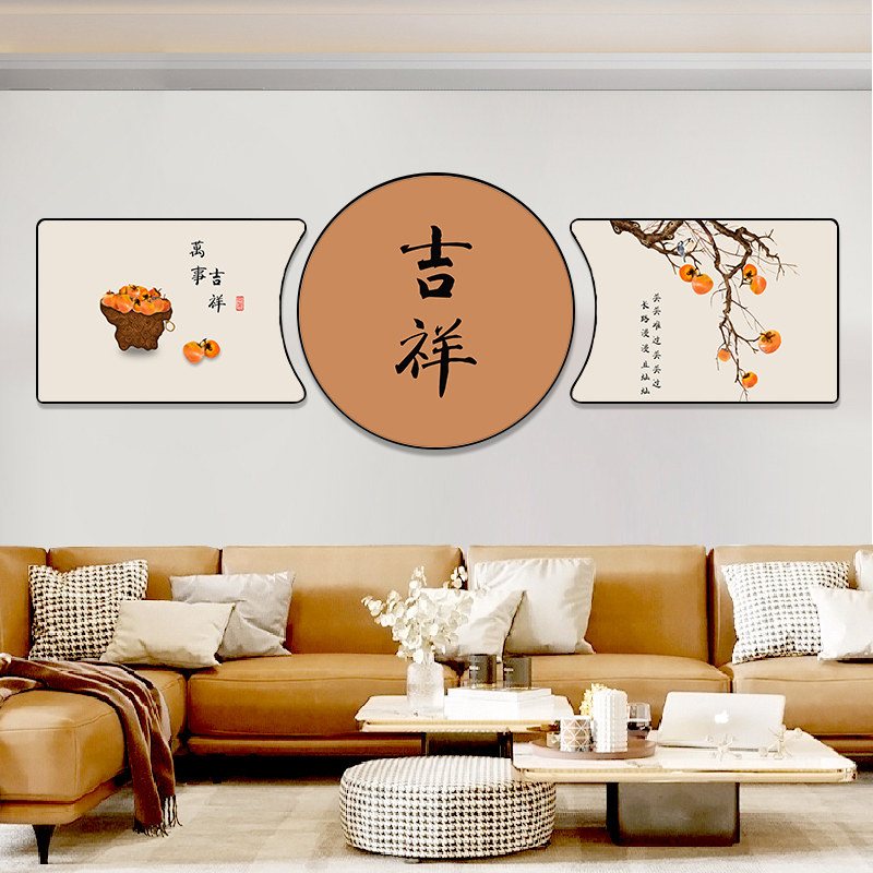 新中式客厅装饰画轻奢沙发背景墙挂画字画大气晶瓷壁画三联画墙画