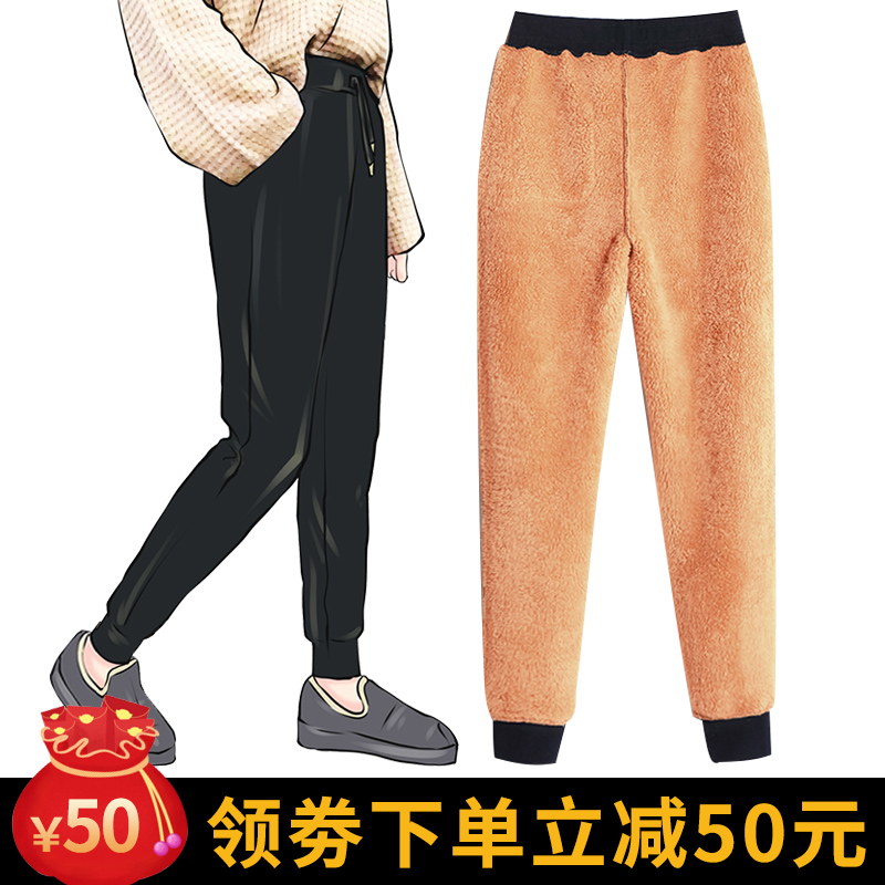 秋冬运动裤女加绒加厚哈伦裤休闲裤羊羔绒卫裤保暖裤外穿棉裤子女