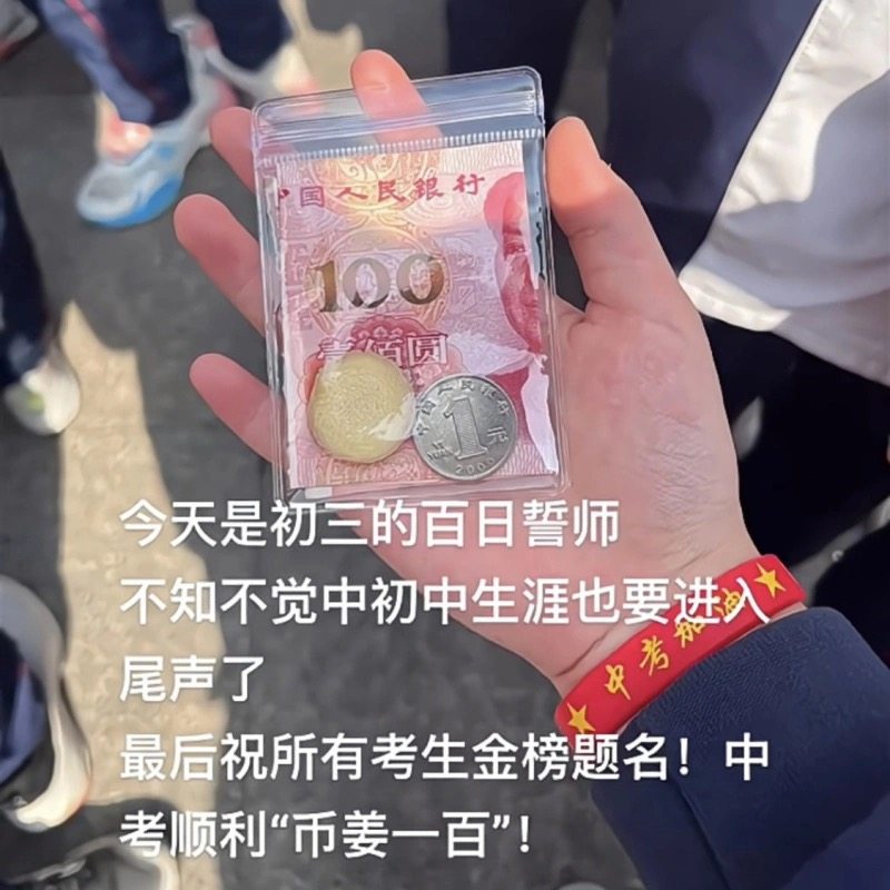 币姜百过透明收纳袋子必将百过袋子一百元收纳袋必过空白袋子 - 实物图