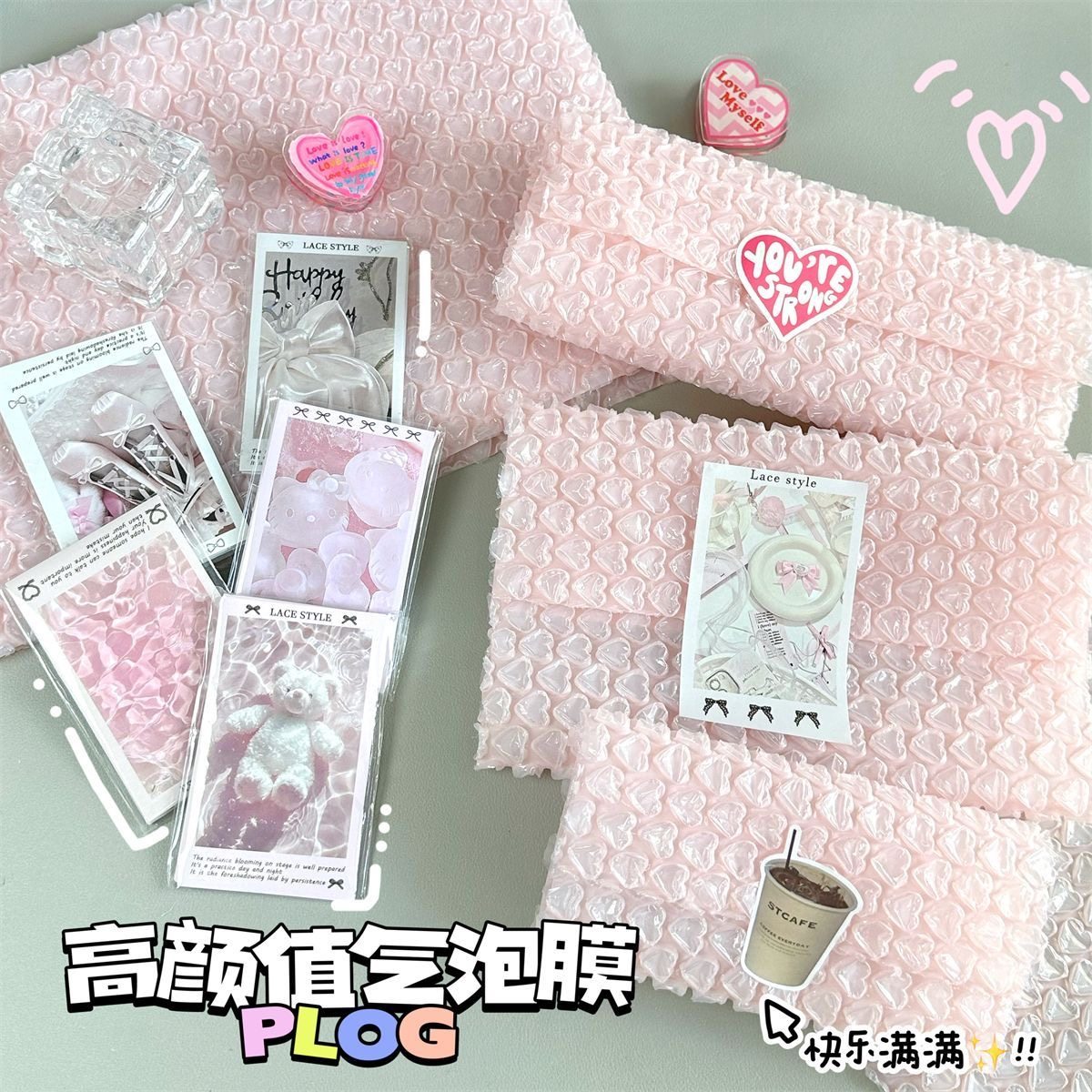粉色爱心泡泡纸气泡膜打包泡沫心形加厚小卡包装防震防水咕卡人,包装,气泡膜,淘宝优惠券,粉丝福利购,淘宝优惠卷