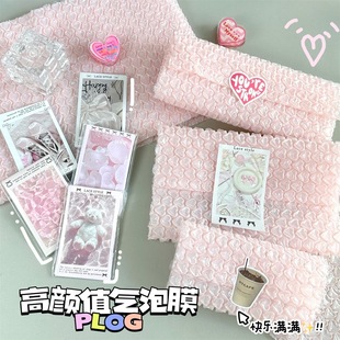 粉色爱心泡泡纸气泡膜打包泡沫心形加厚小卡包装防震防水咕卡人